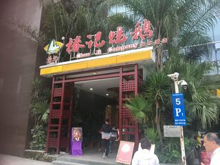 IMG_6063.jpg