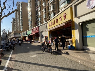 IMG_0279.jpeg