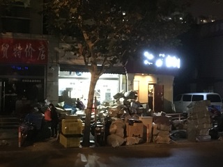 IMG_9616.jpeg